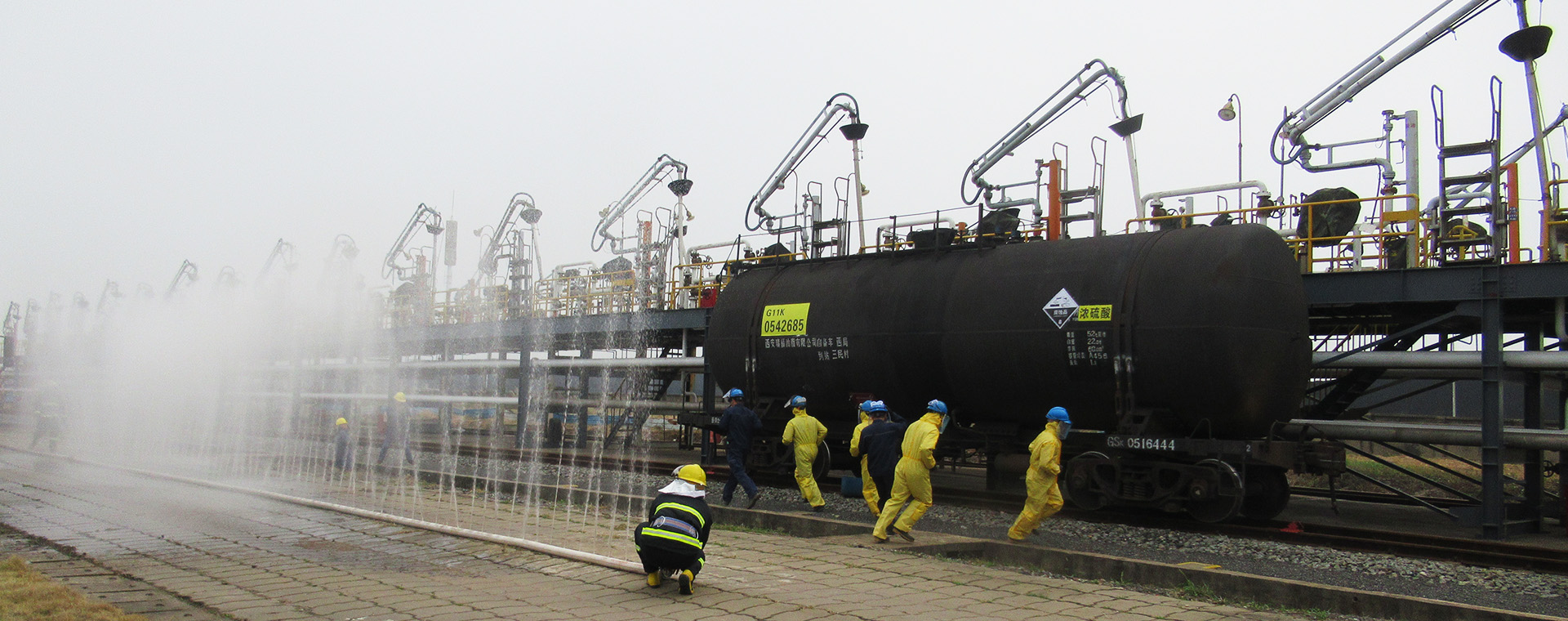 安全、誠信、敬業、務實